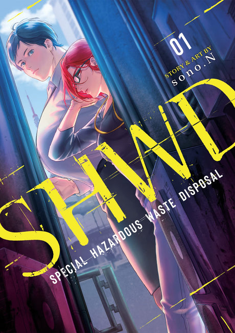 SHWD Volume 1