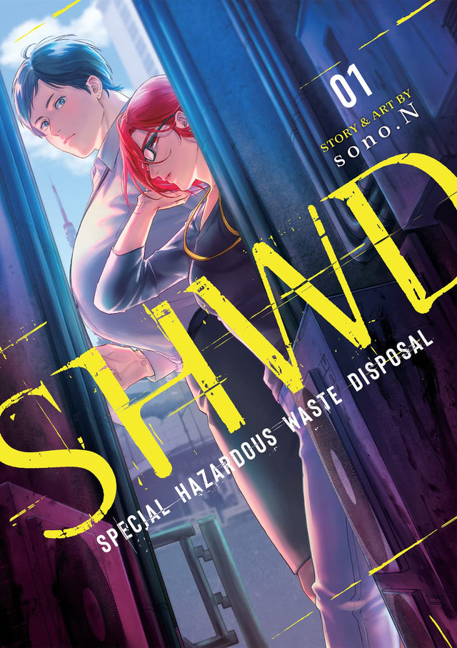SHWD Volume 1