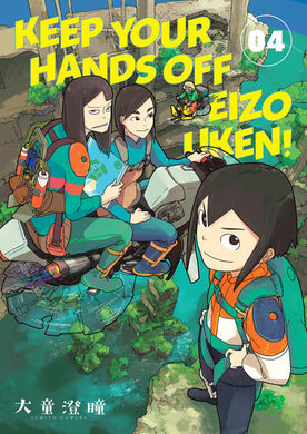 Keep Yours Hands Off Eizouken! Volume 4