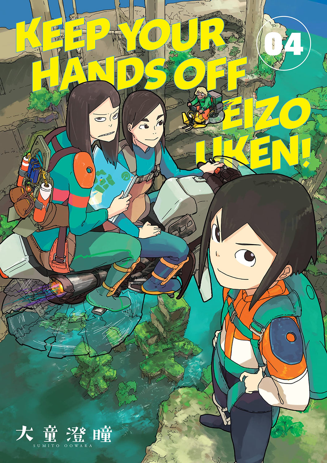 Keep Yours Hands Off Eizouken! Volume 4