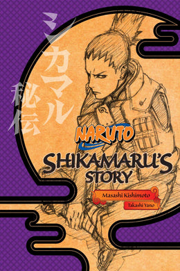 Naruto Shikamaru's Story A Cloud Drifting In The Silent Dark