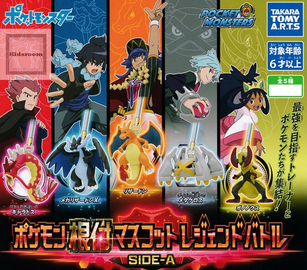 Pokemon Netsuke Mascot Legend Battle Side-A