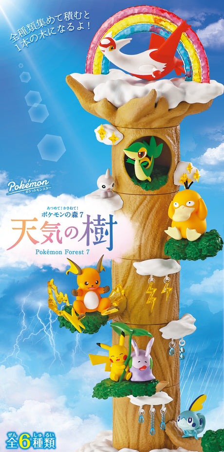 Pokemon Collect Pile Up Forest Volume 7