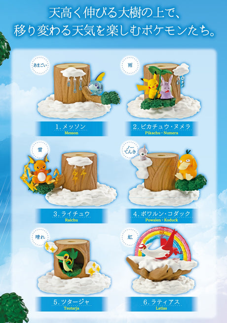 Pokemon Collect Pile Up Forest Volume 7
