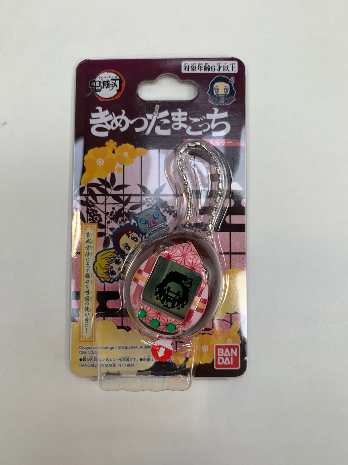 Demon Slayer Tamagotchi