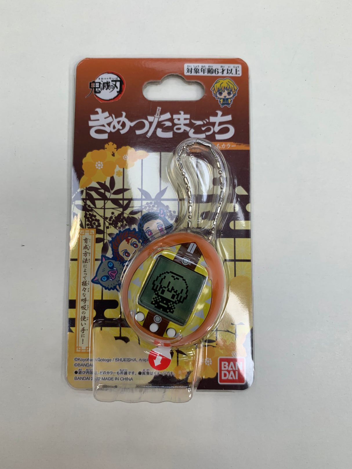 Demon Slayer Tamagotchi