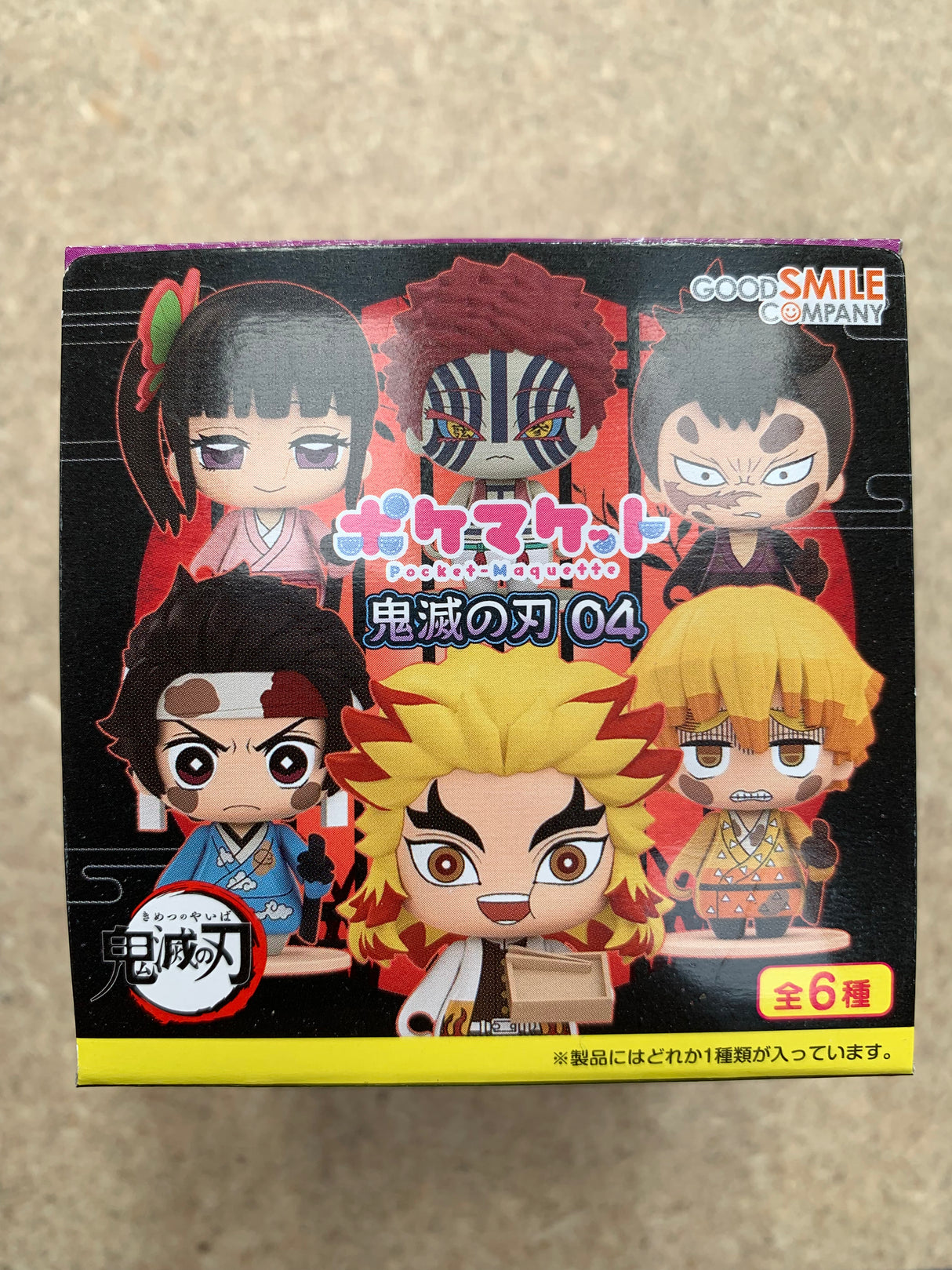 Demon Slayer Kimetsu No Yaiba Trading Figure 04