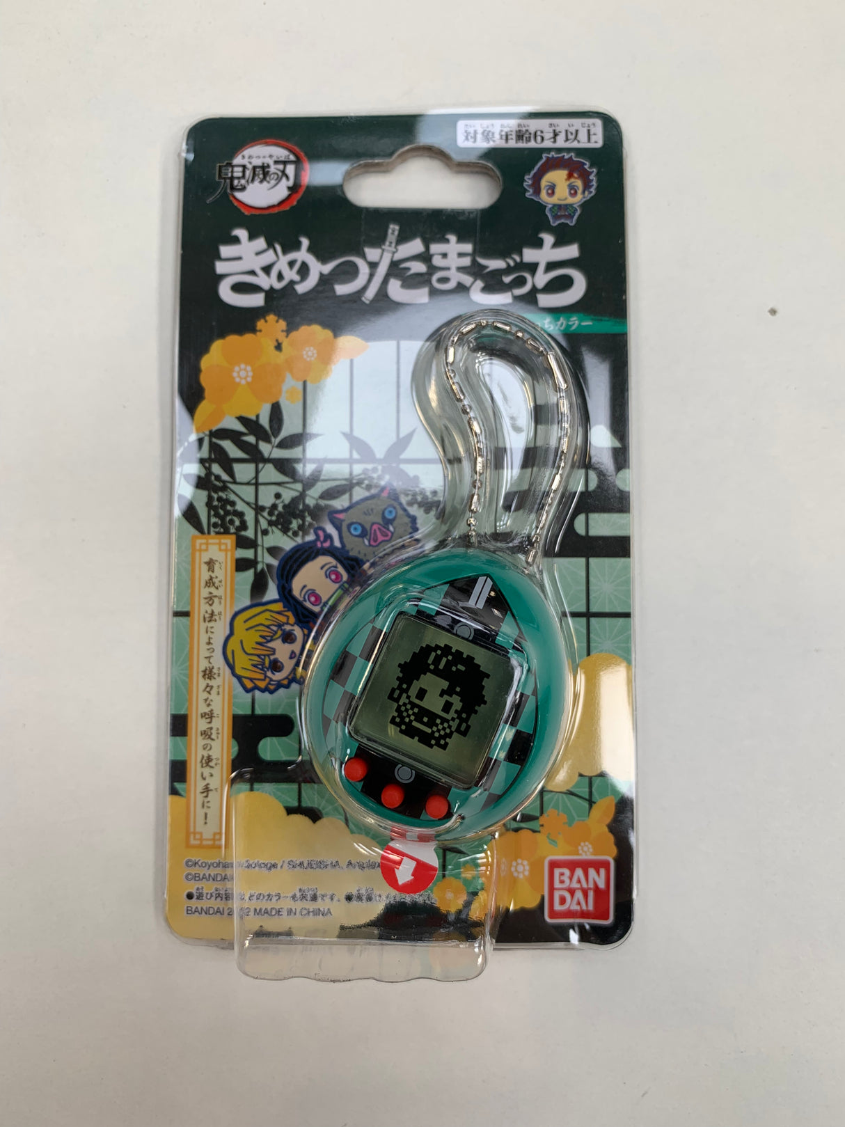 Demon Slayer Tamagotchi