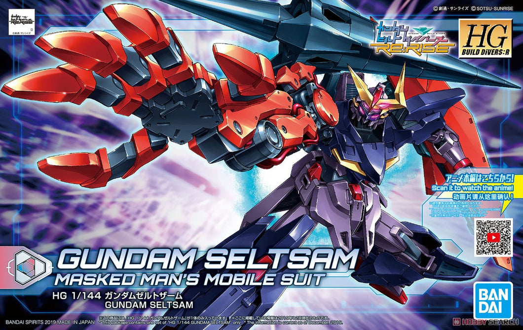 HGBDR Gundam Seltsam 1/144 Model Kit