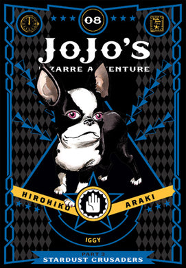 Jojo's Bizarre Adventure Part 3 Volume 8 HC