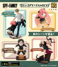 Load image into Gallery viewer, Petitrama Spy x Family Box Set (4pcs)