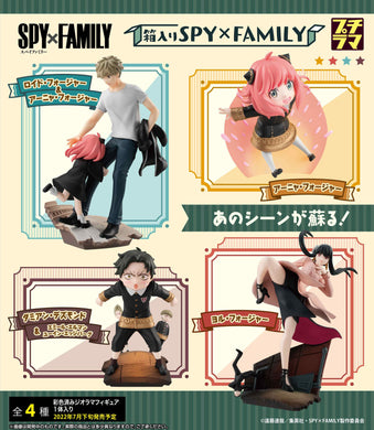 Petitrama Spy x Family Box Set (4pcs)