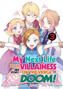 My Next Life as a Villainess Side Story: On the Verge of Doom! (Manga) Volume 3