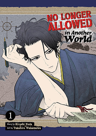 No Longer Allowed In Another World Volume 1