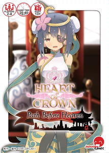 Heart of Crown Fairy Garden Path Before Heaven Expansion