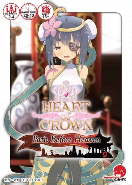 Heart of Crown Fairy Garden Path Before Heaven Expansion