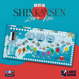 Shinkansen Zero-Kei