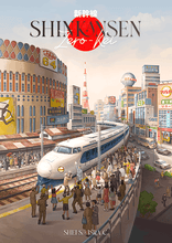 Load image into Gallery viewer, Shinkansen Zero-Kei