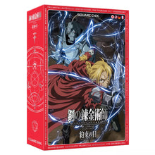 Load image into Gallery viewer, Fullmetal Alchemist: Brotherhood - The Promised Day