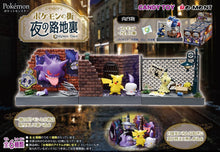 Load image into Gallery viewer, Pokemon Re-Ment City of Pokemon Back Alley At Night