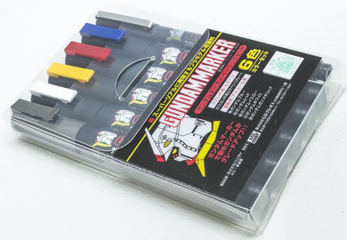 Gundam Marker GMS-105 Set