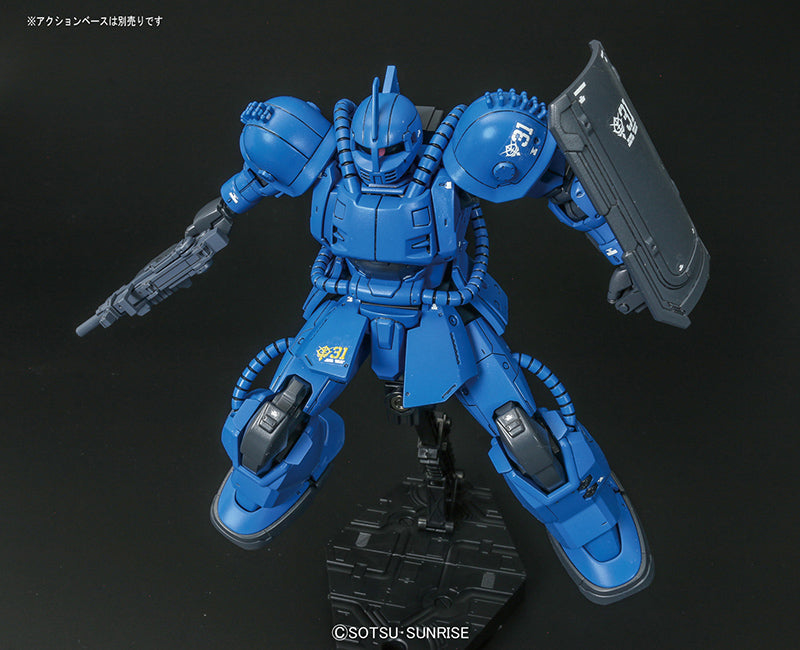 HG MS-04 BUGU (Ramba Bal) 1/144 Gundam Model Kit