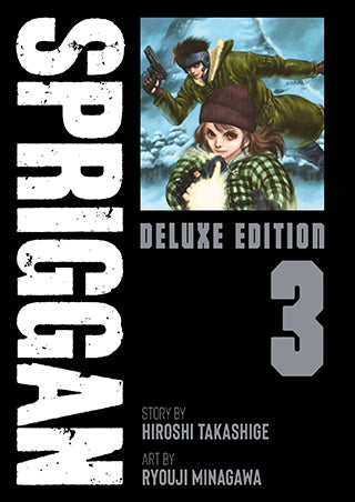 Spriggan Deluxe Edition 3