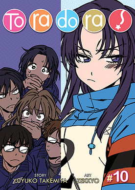 Toradora Volume 10