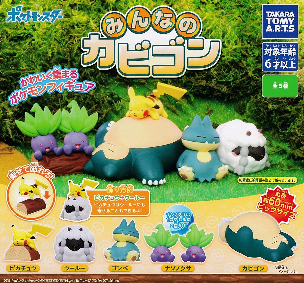 Pokemon Everyone's Snorlax Collection