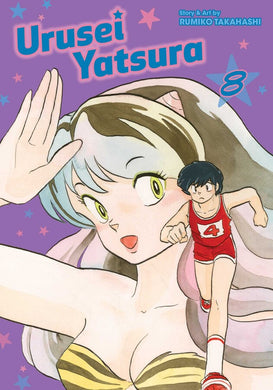 Urusei Yatsura Volume 8
