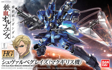 HG McGillis's Schwalbe Graze 1/144 Model Kit