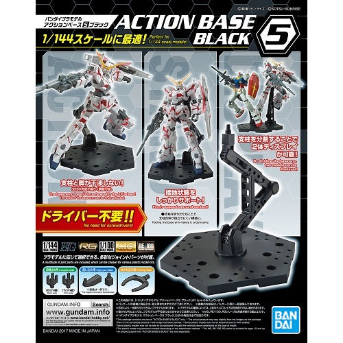 Action Base 5 Black Model Kit