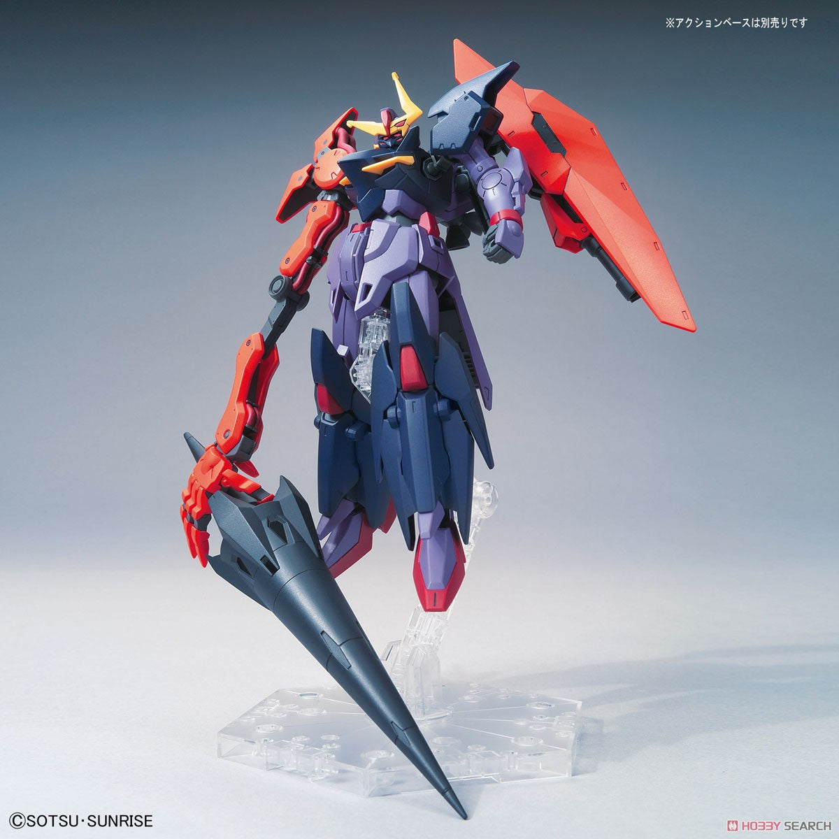HGBDR Gundam Seltsam 1/144 Model Kit