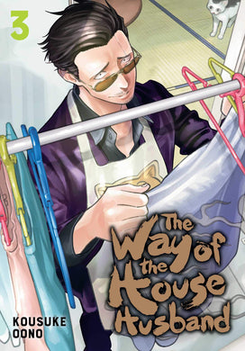 The Way Of The House Husband Volume 3