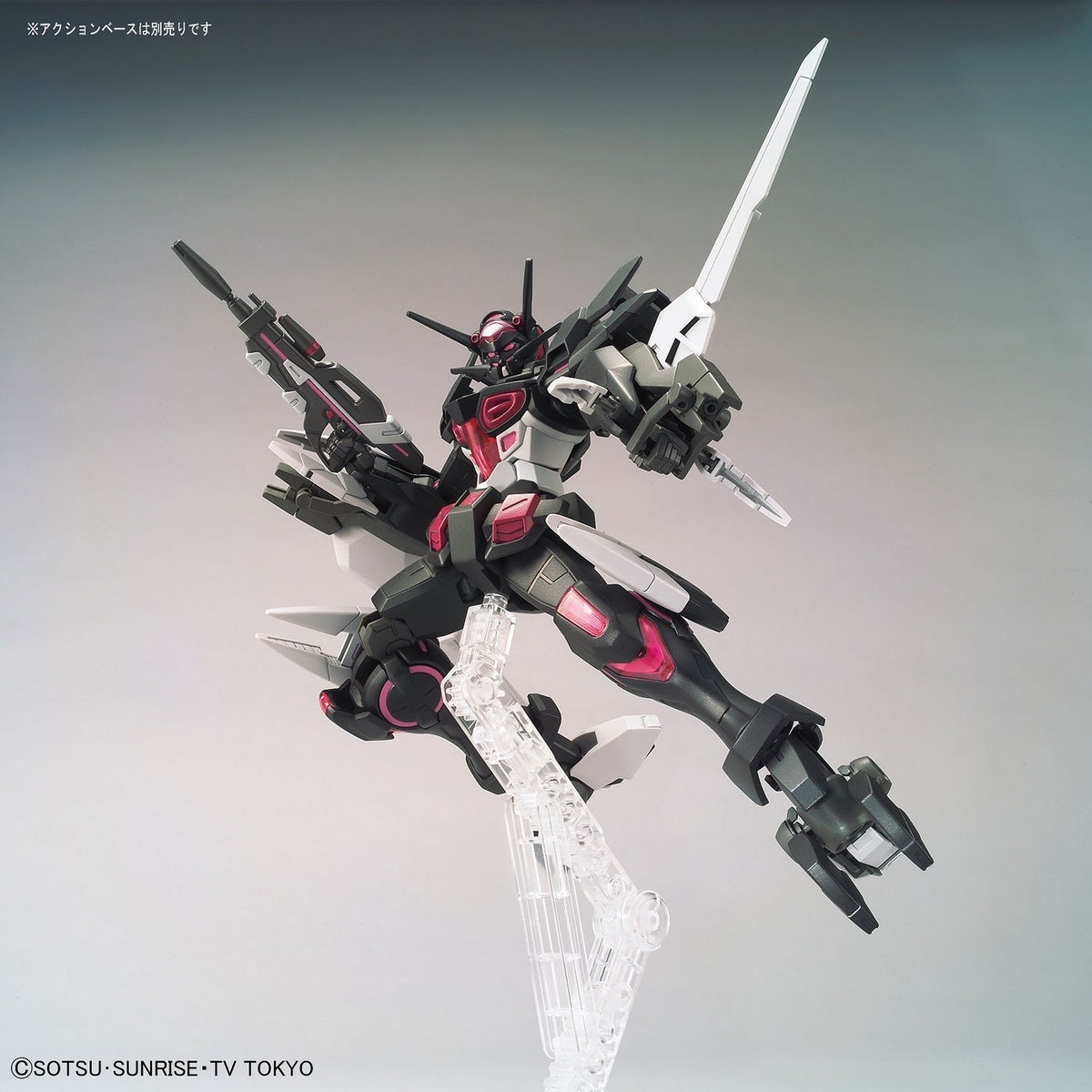HGBD Gundam G-Else 1/144 Model Kit