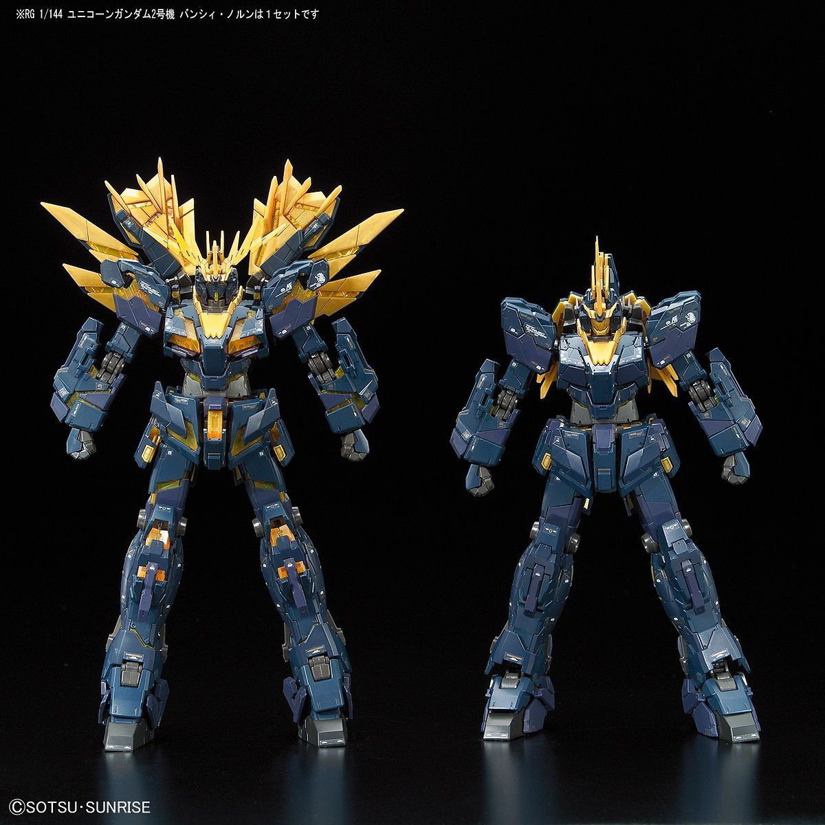 RG Gundam Unicorn Banshee Norn 1/144 Model Kit