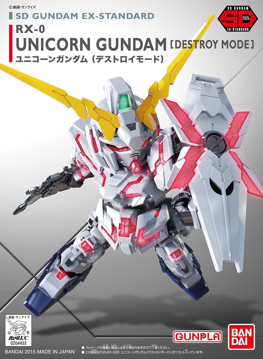 SD Gundam Unicorn Destroy EX STD 005 Model Kit