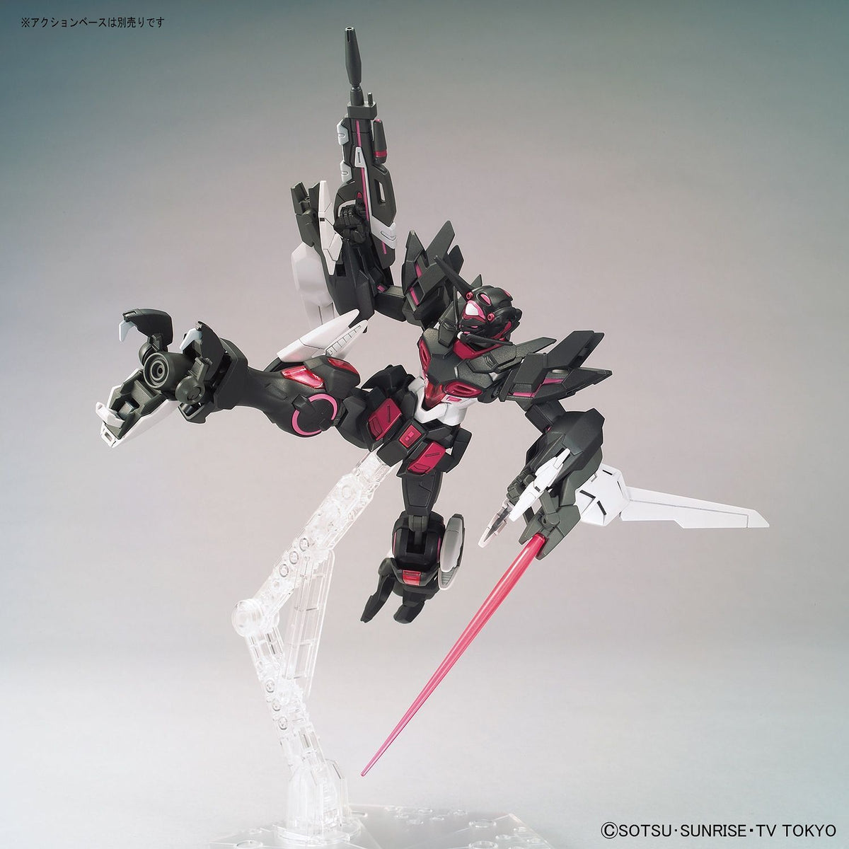 HGBD Gundam G-Else 1/144 Model Kit