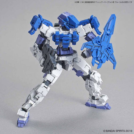 30MM Option Armour For Long Range Sniping [For Alto, Blue]