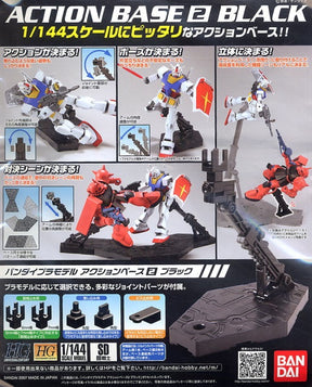 Action Base 2 Black Model Kit