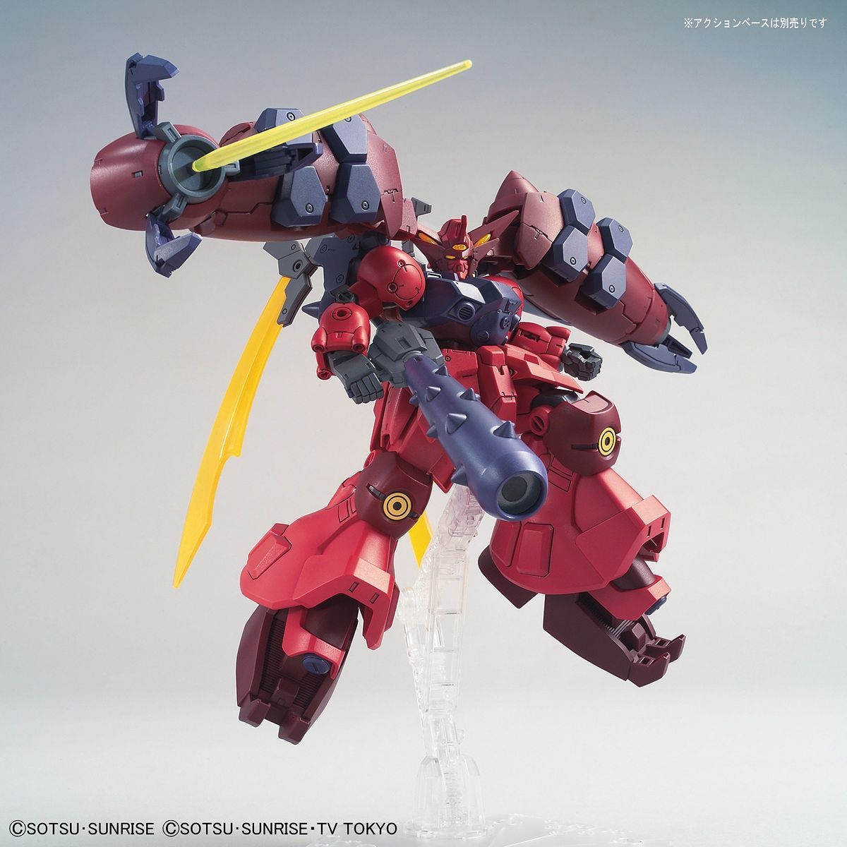 HGBDR Gundam GP-Rase-Two-Ten 1/144 Model Kit