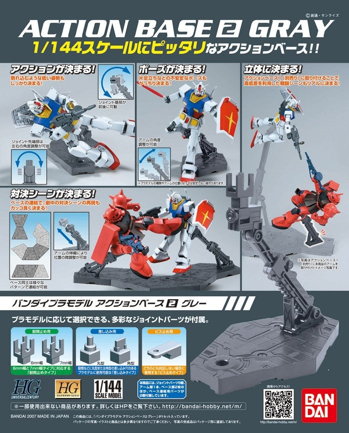 Action Base 2 Gray Model Kit