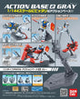 Action Base 2 Gray Model Kit