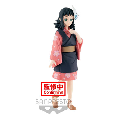 Demon Slayer Kimetsu No Yaiba Vol 20 B Makomo Banpresto